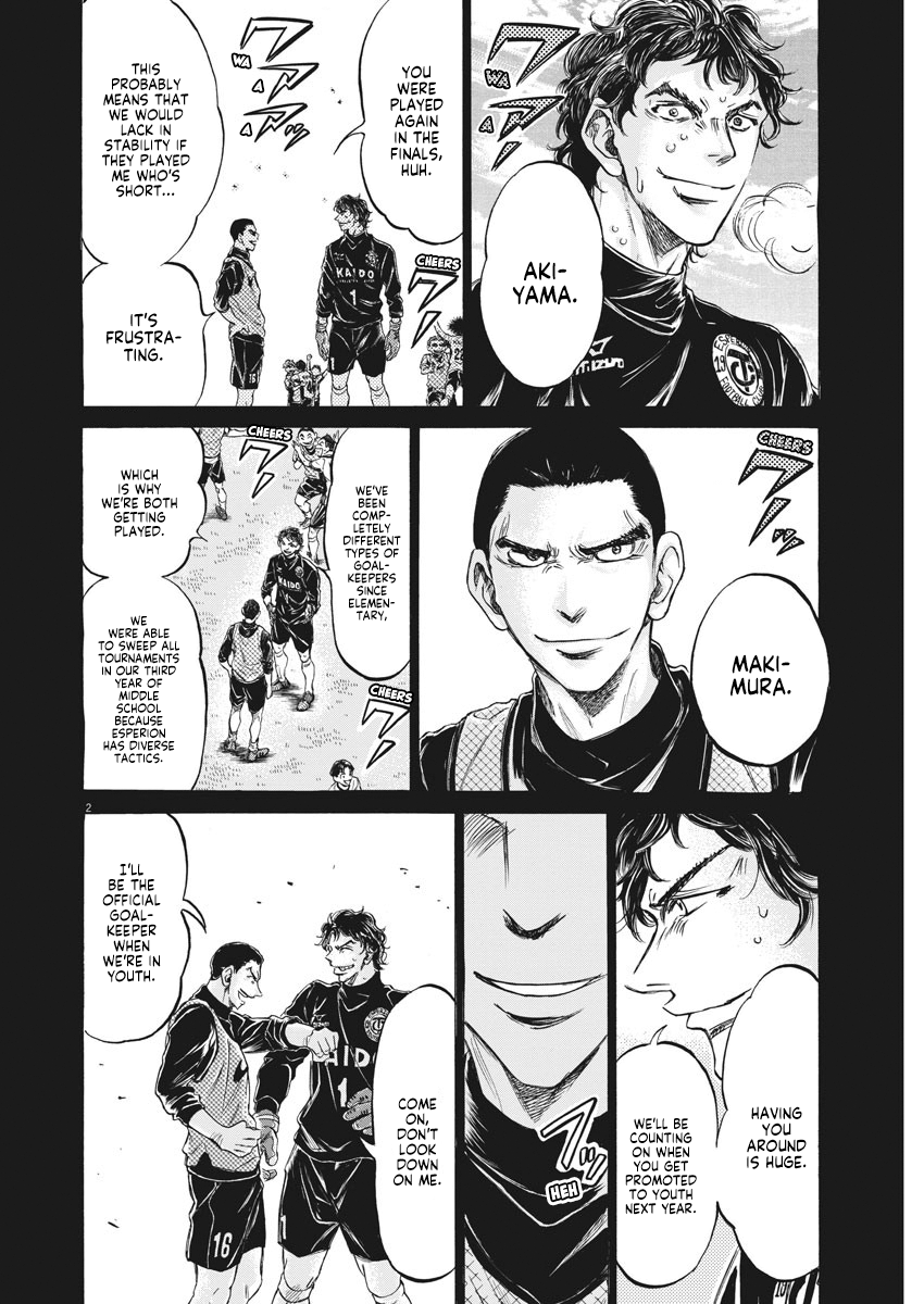 Read Ao Ashi ENGLISH Manga Online