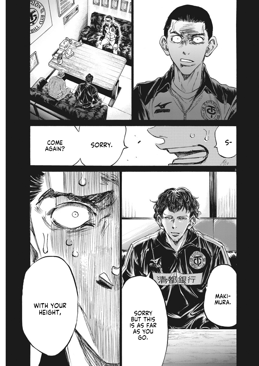 Read Ao Ashi ENGLISH Manga Online