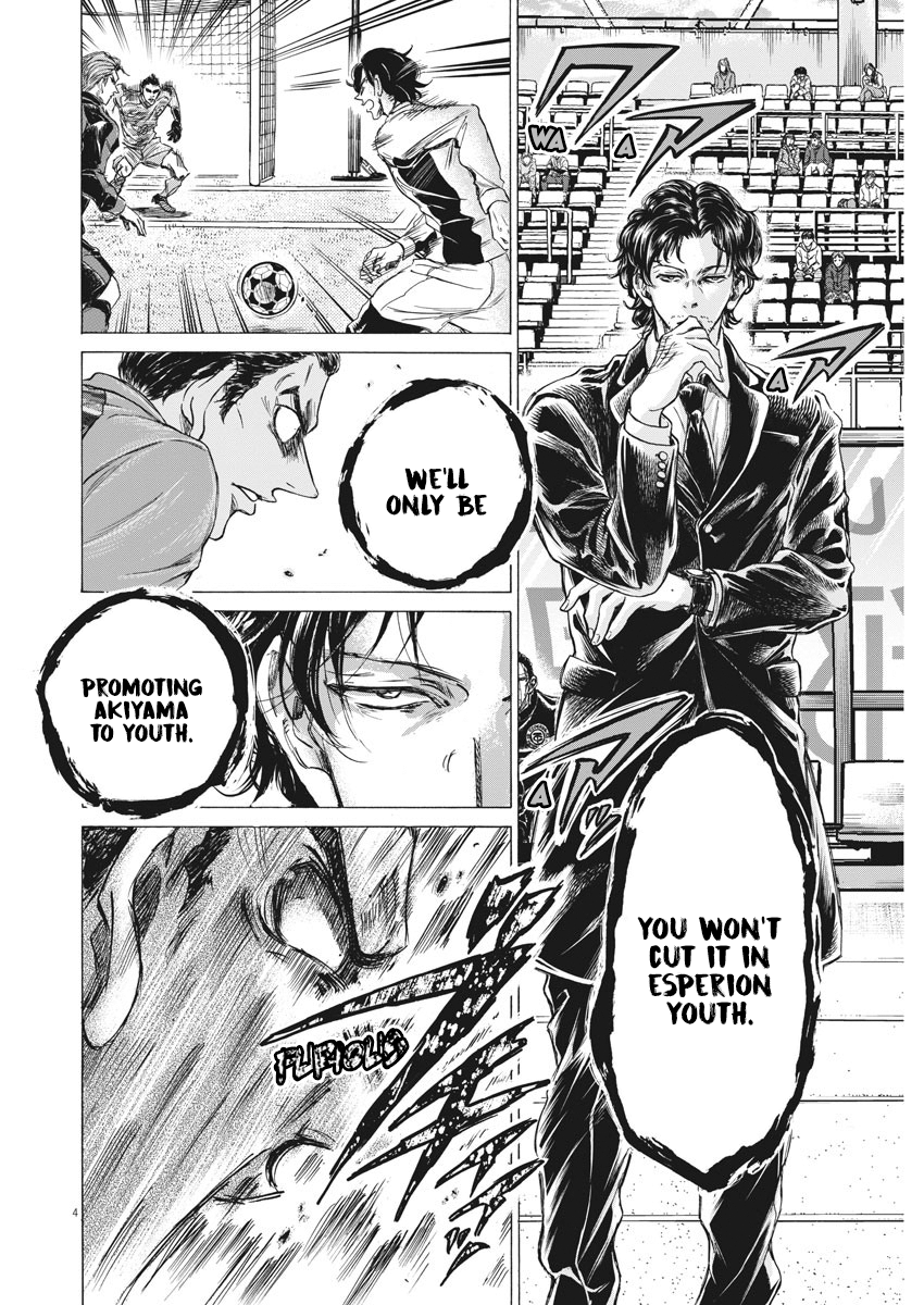 Read Ao Ashi ENGLISH Manga Online