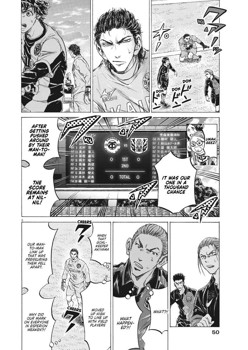 Read Ao Ashi ENGLISH Manga Online