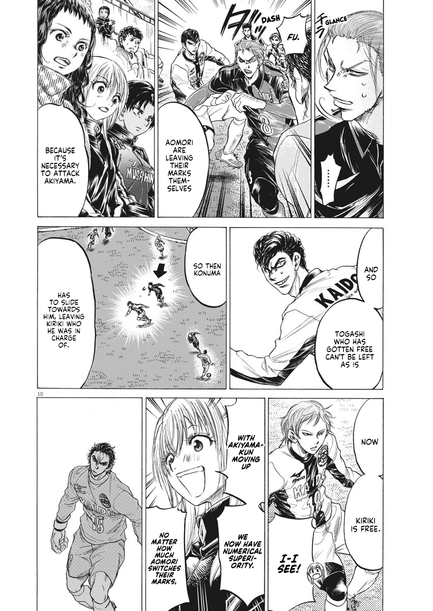 Read Ao Ashi ENGLISH Manga Online