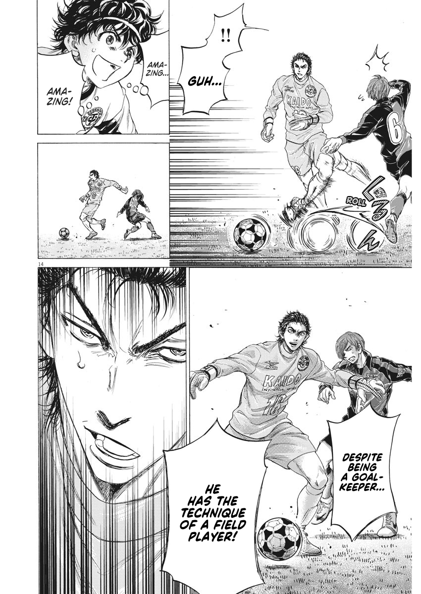 Read Ao Ashi ENGLISH Manga Online