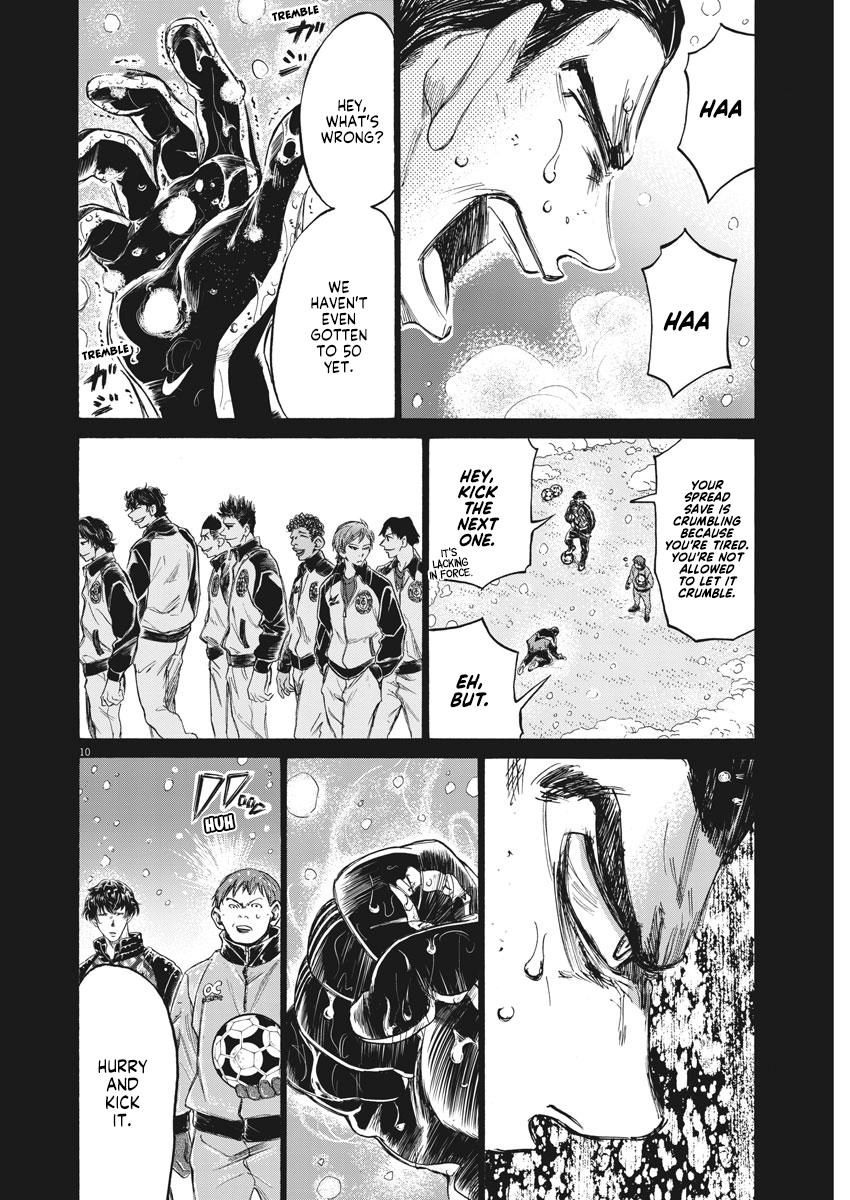 Read Ao Ashi ENGLISH Manga Online