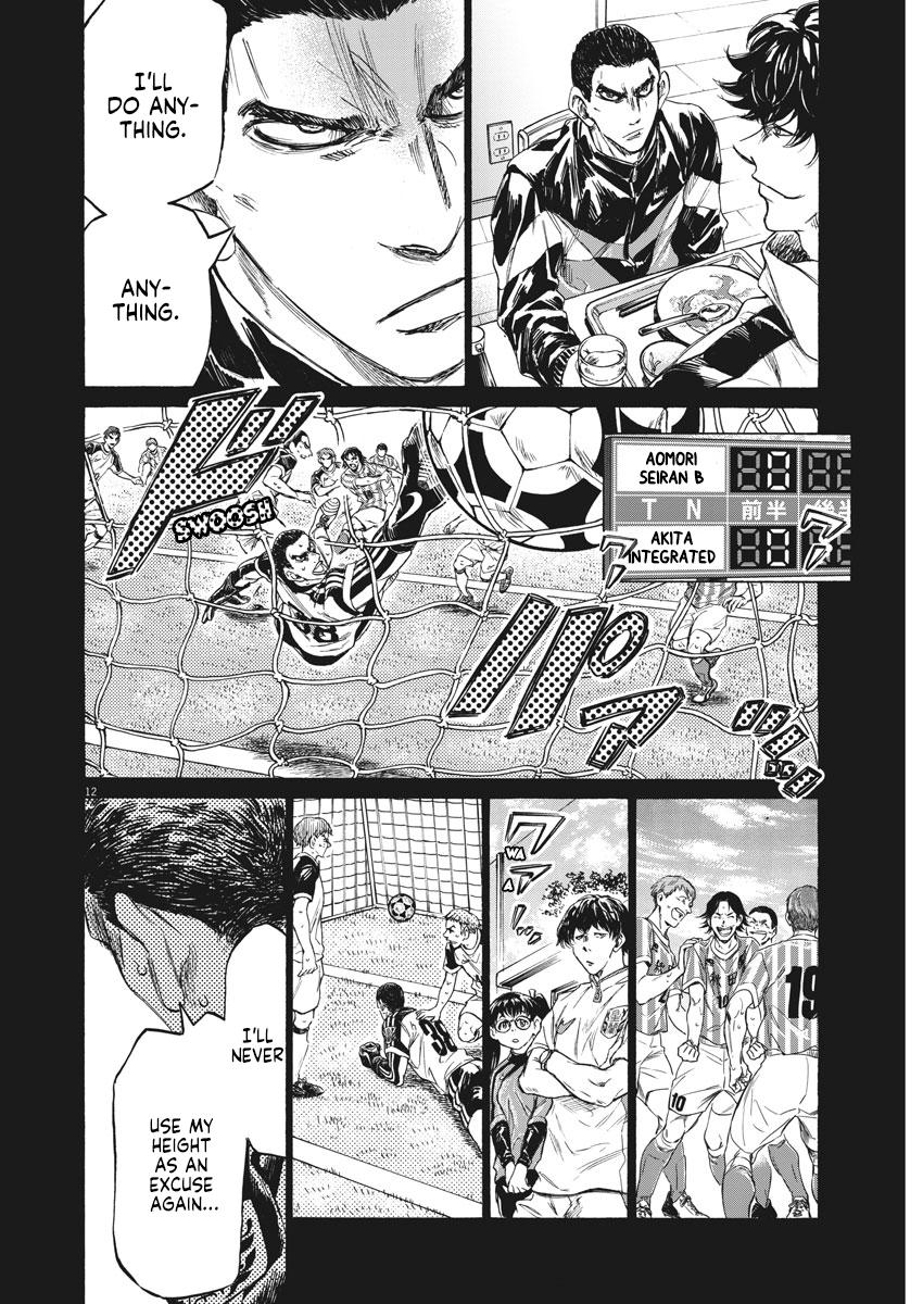 Read Ao Ashi ENGLISH Manga Online
