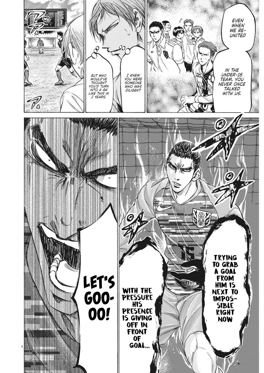 Read Ao Ashi ENGLISH Manga Online