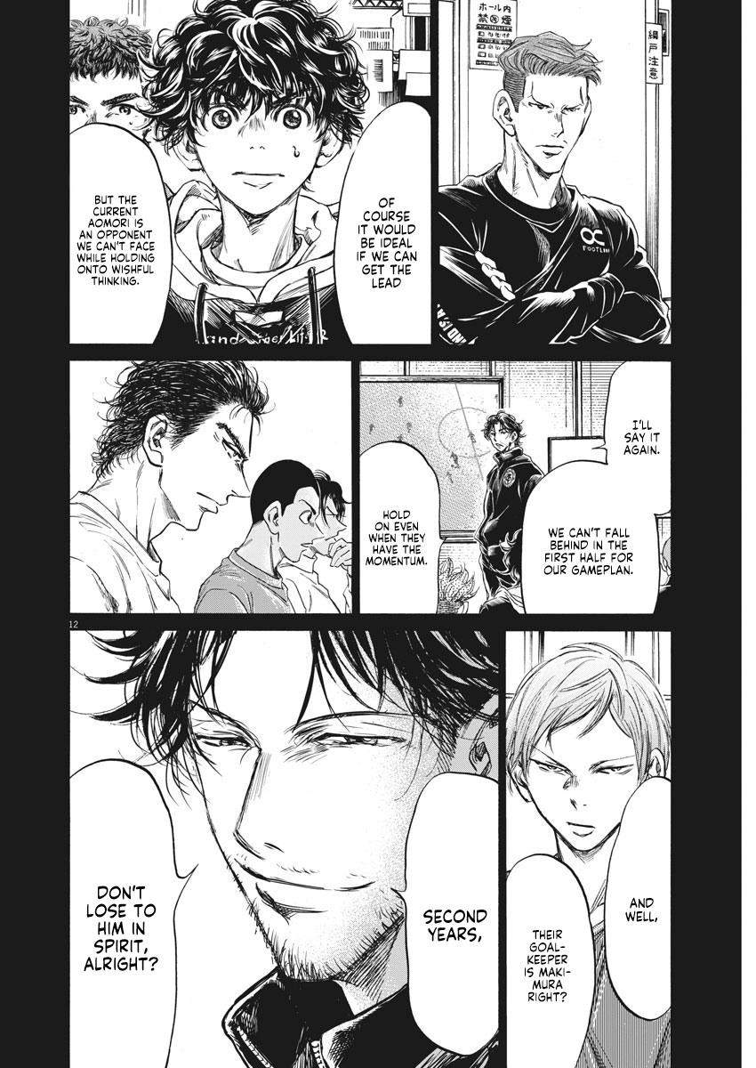 Read Ao Ashi ENGLISH Manga Online