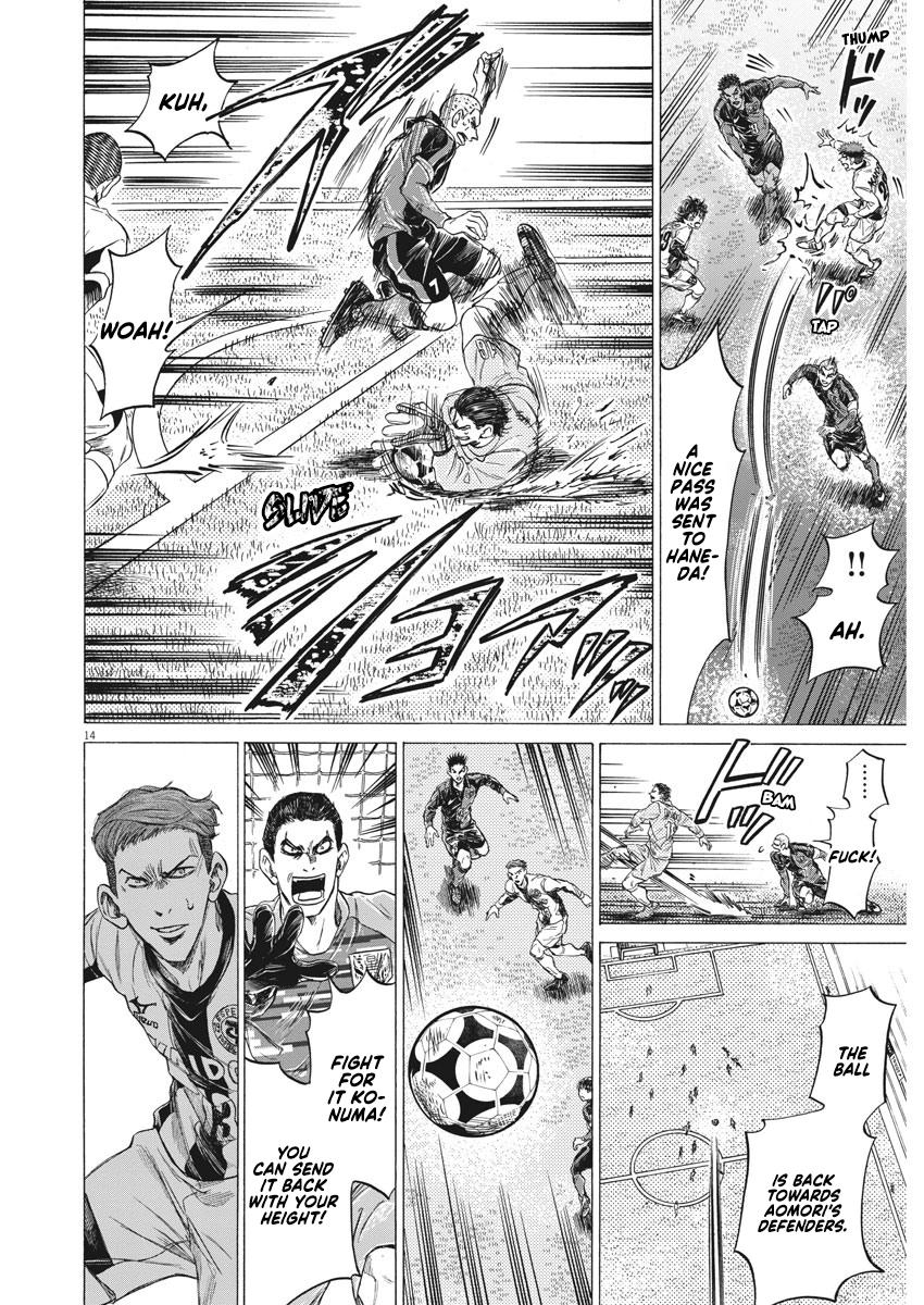 Read Ao Ashi ENGLISH Manga Online