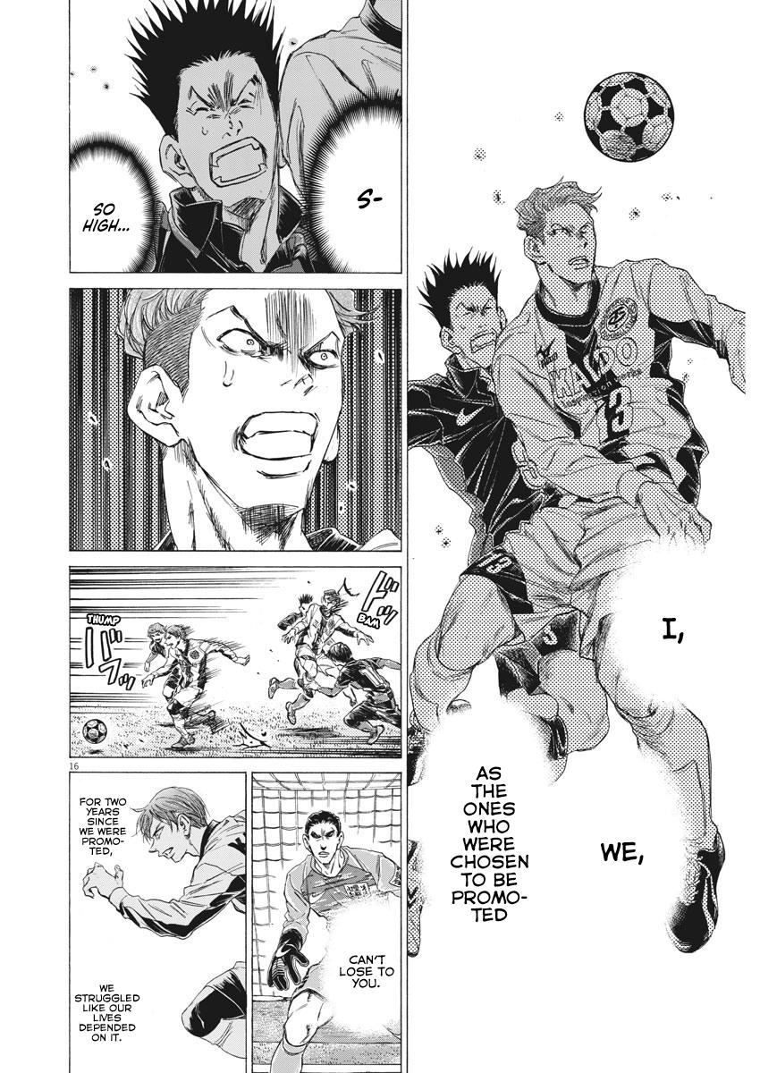 Read Ao Ashi ENGLISH Manga Online