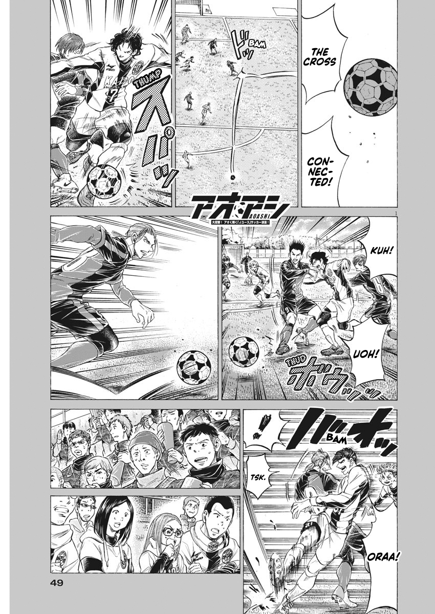 Read Ao Ashi ENGLISH Manga Online