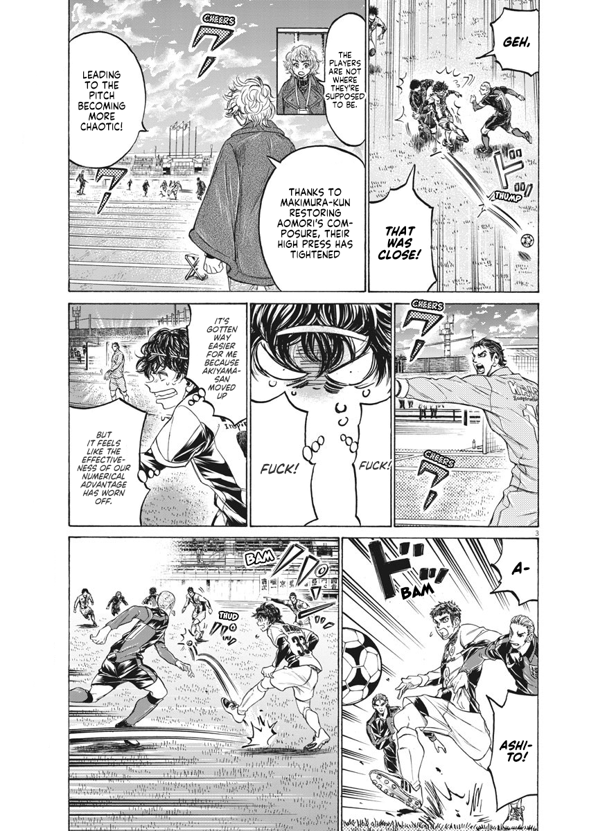 Read Ao Ashi ENGLISH Manga Online