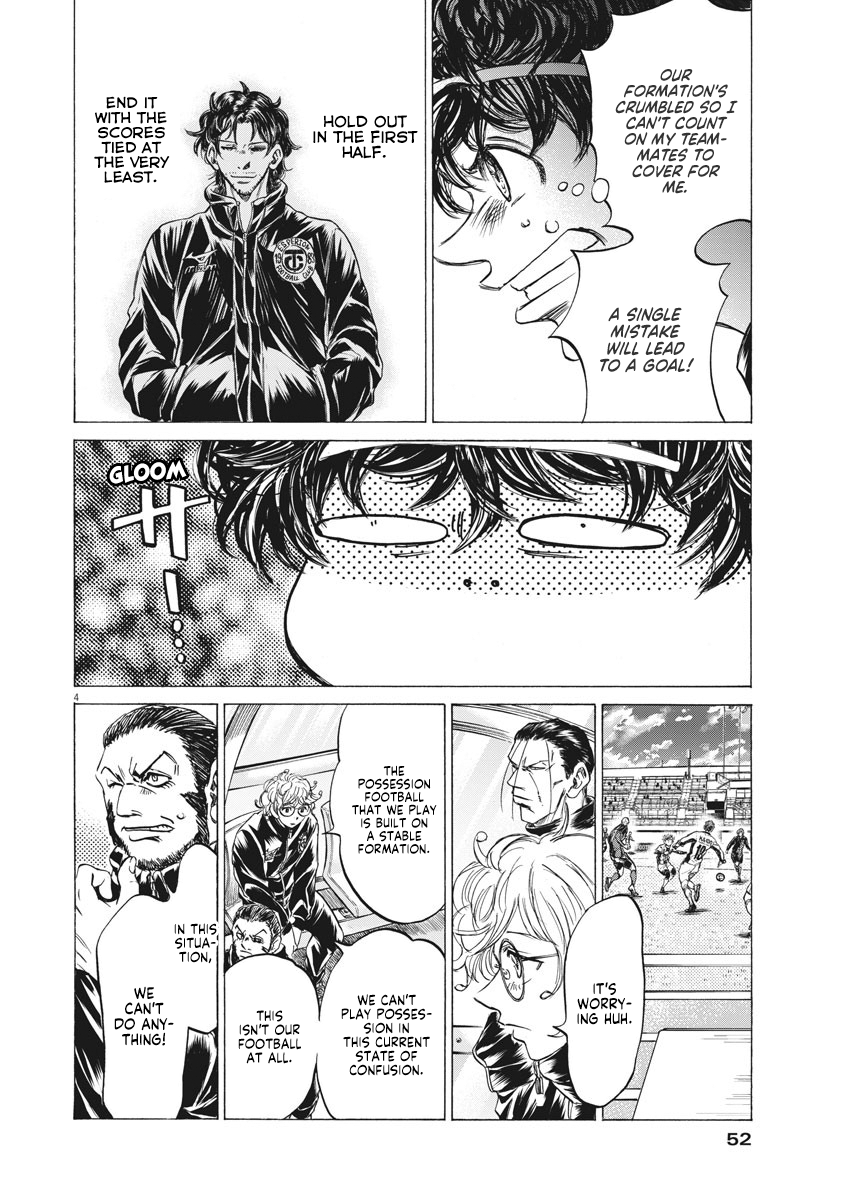 Read Ao Ashi ENGLISH Manga Online