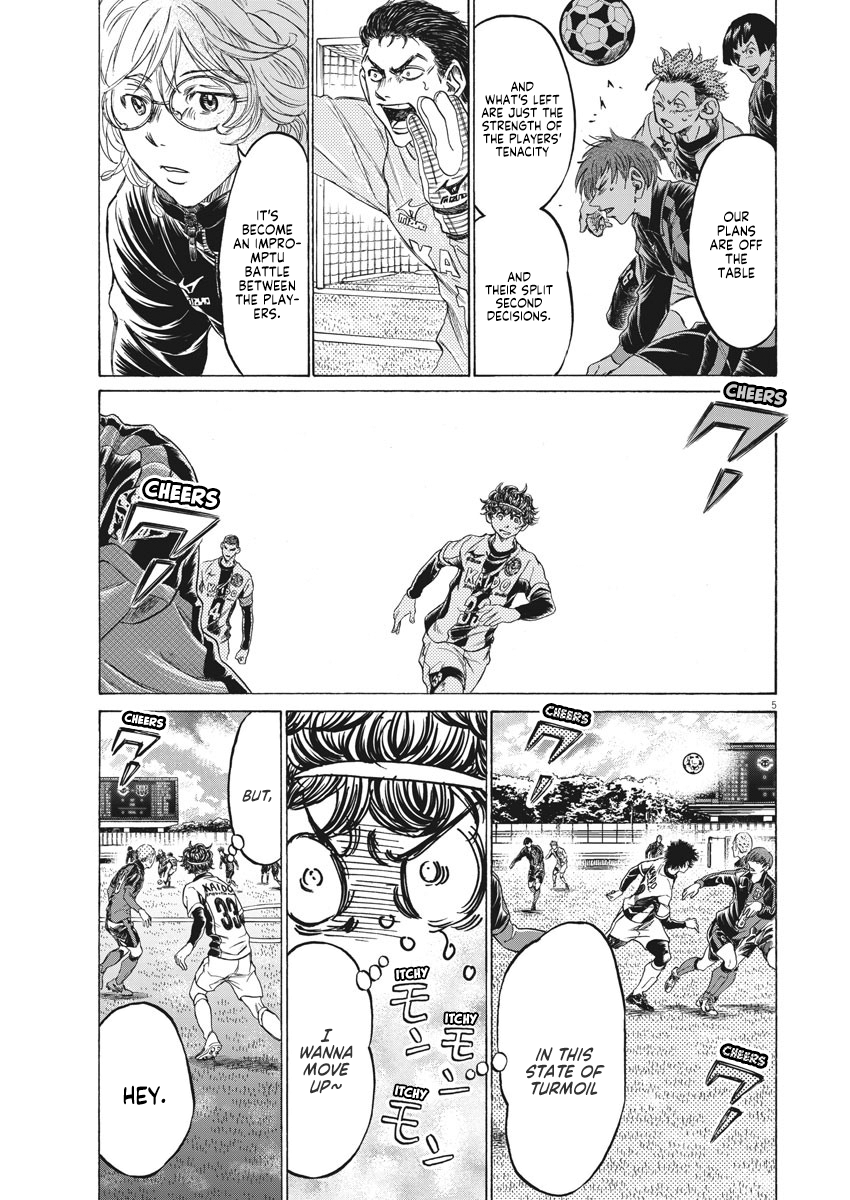 Read Ao Ashi ENGLISH Manga Online