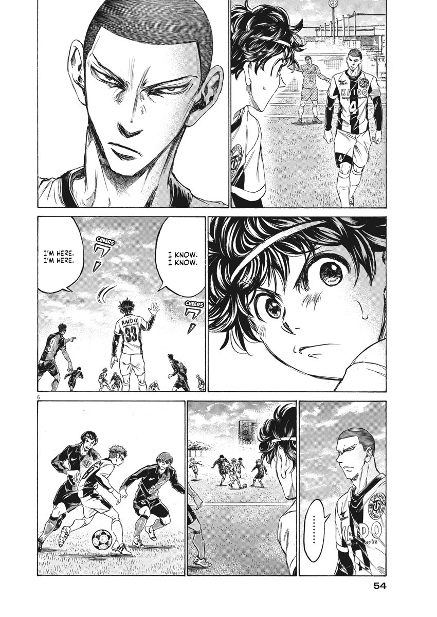 Read Ao Ashi ENGLISH Manga Online