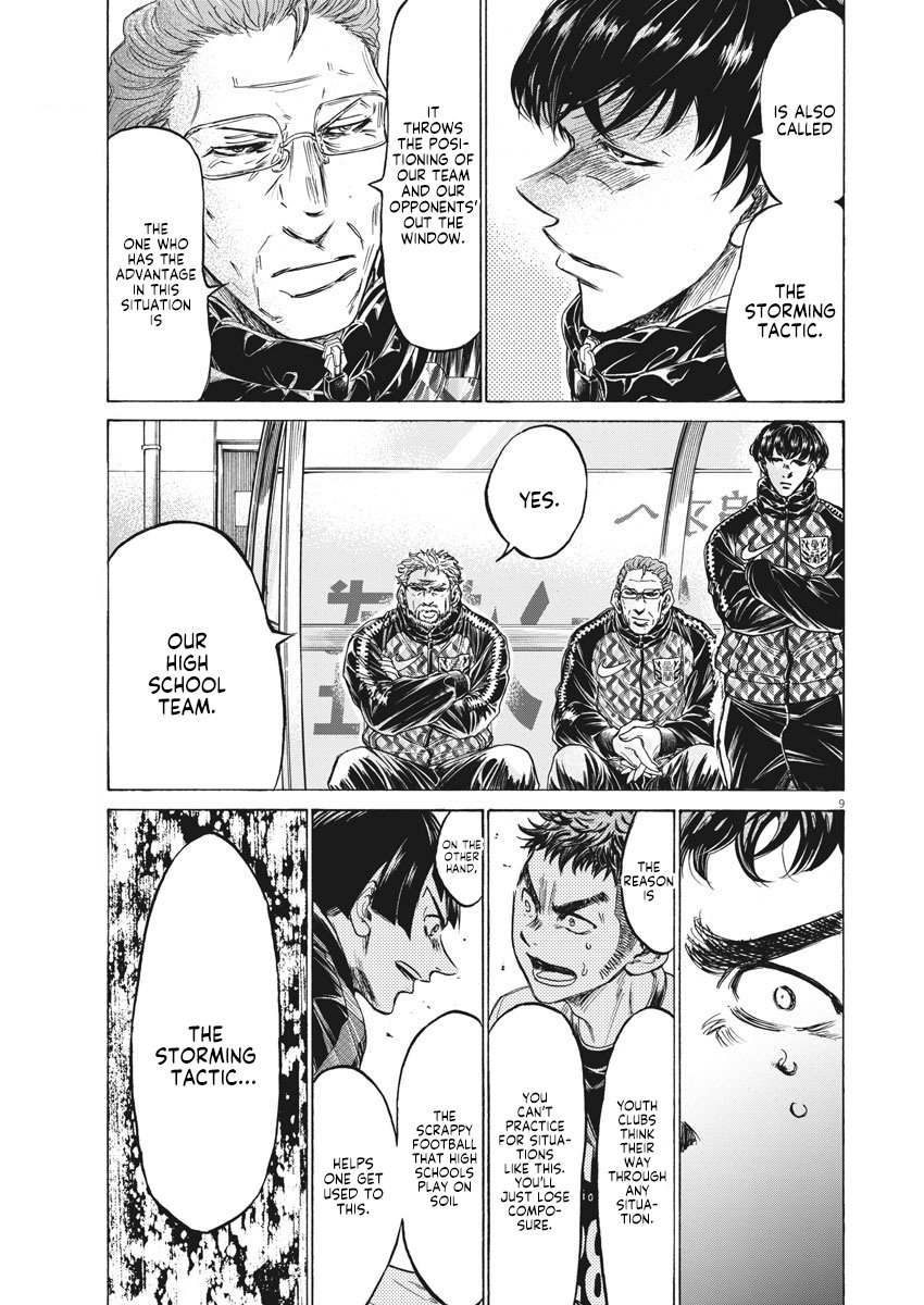 Read Ao Ashi ENGLISH Manga Online