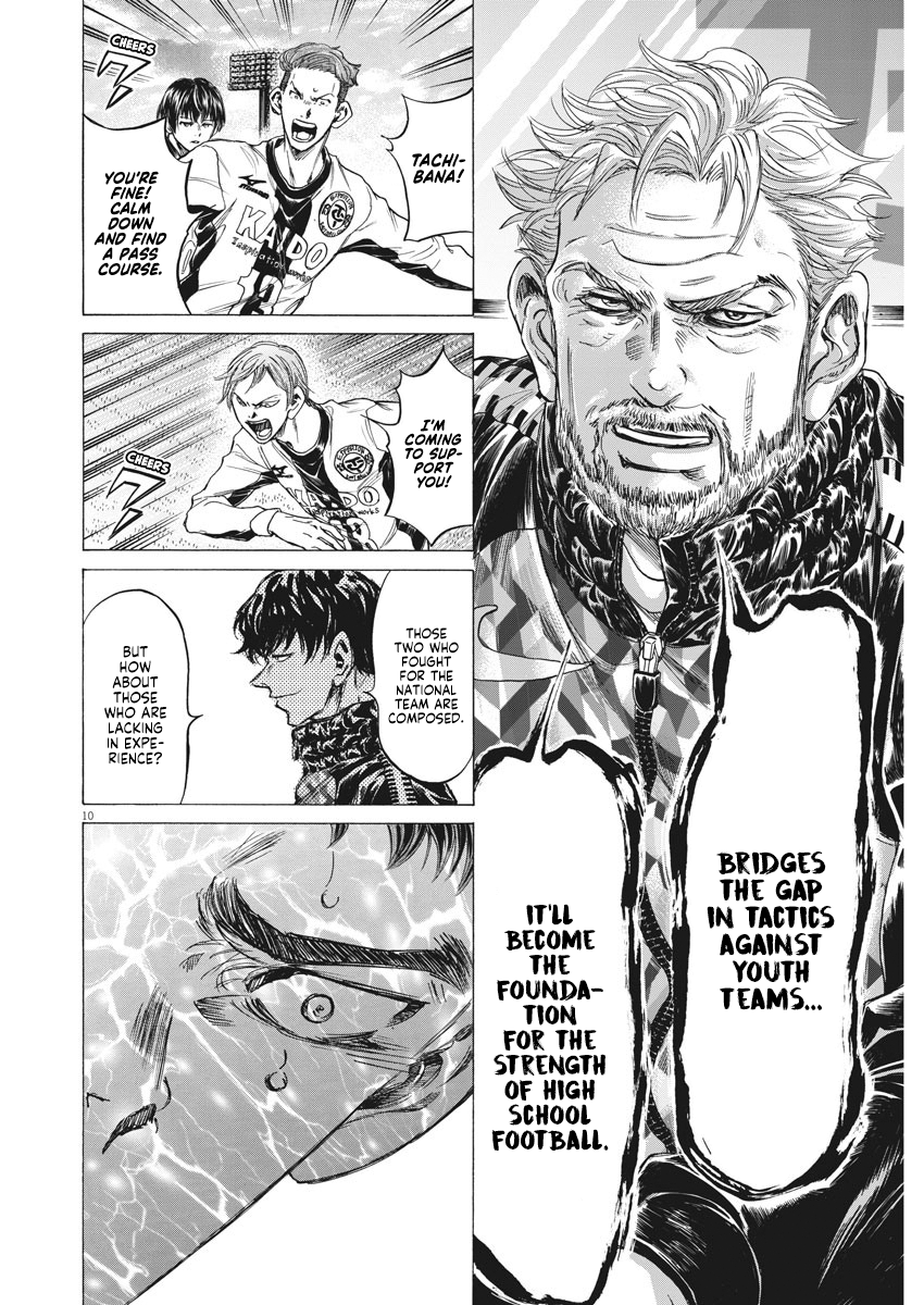 Read Ao Ashi ENGLISH Manga Online