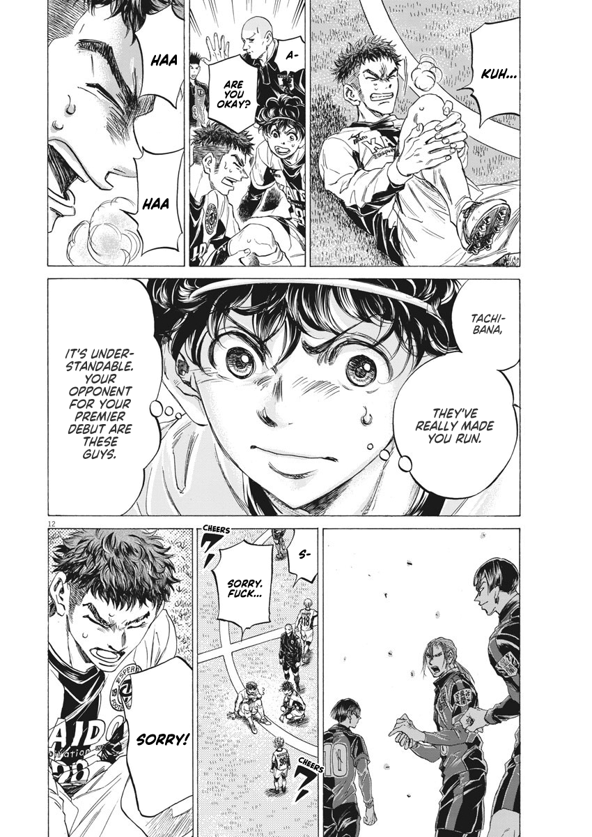 Read Ao Ashi ENGLISH Manga Online