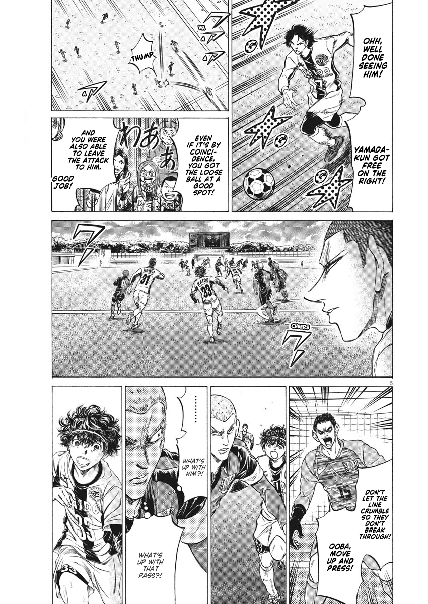 Read Ao Ashi ENGLISH Manga Online