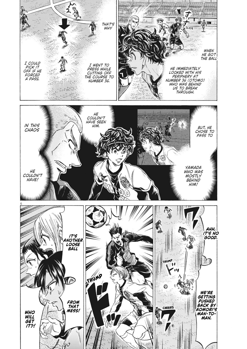 Read Ao Ashi ENGLISH Manga Online