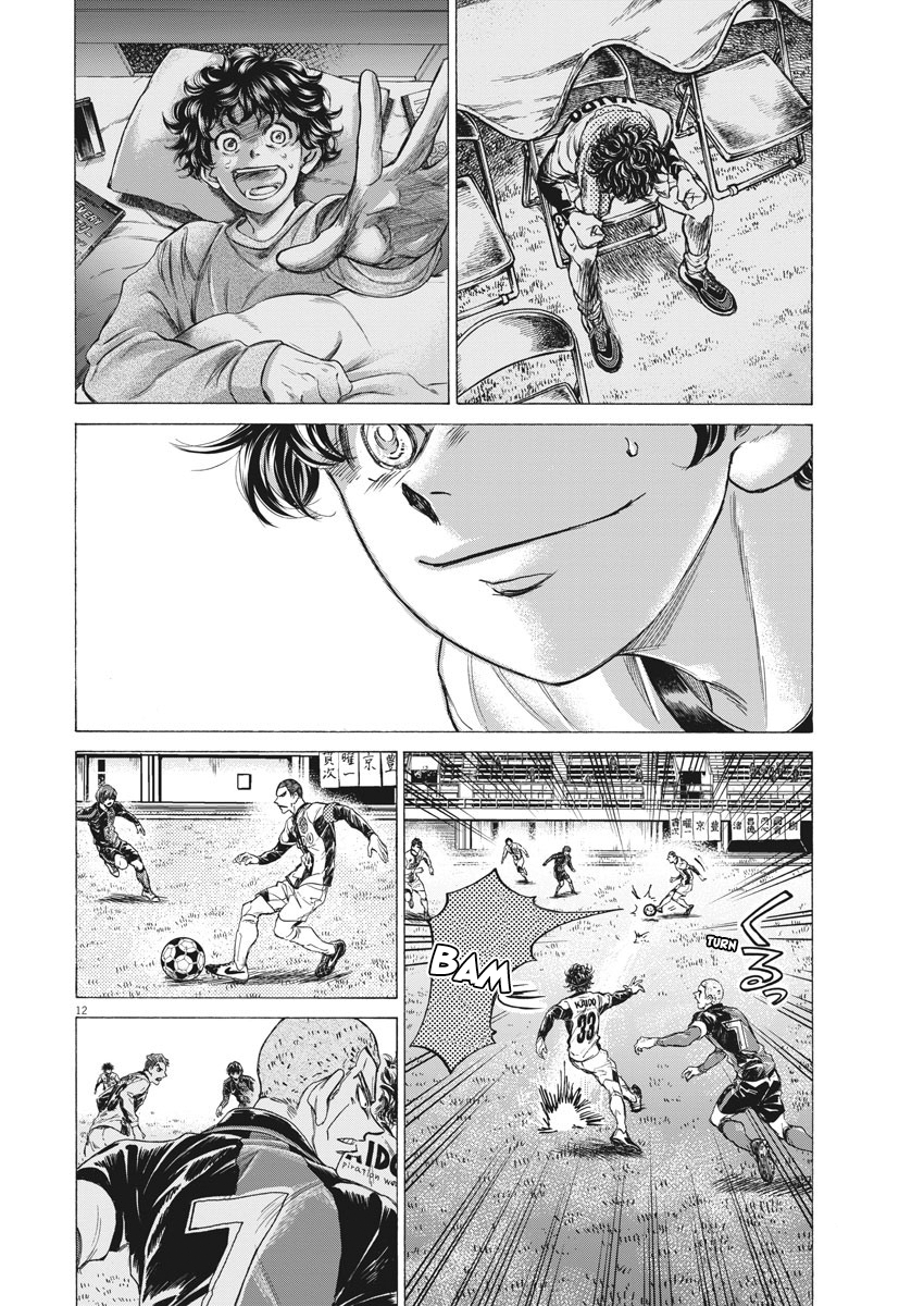 Read Ao Ashi ENGLISH Manga Online