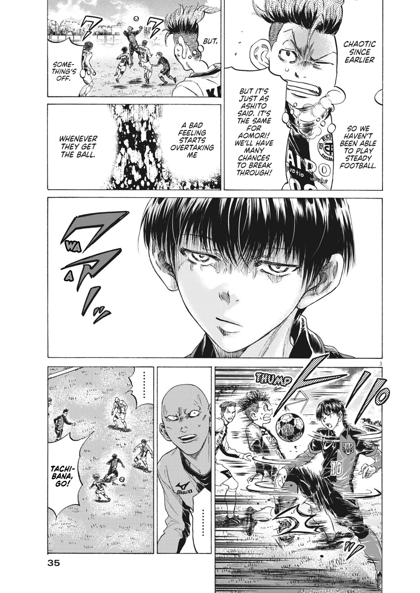 Read Ao Ashi ENGLISH Manga Online