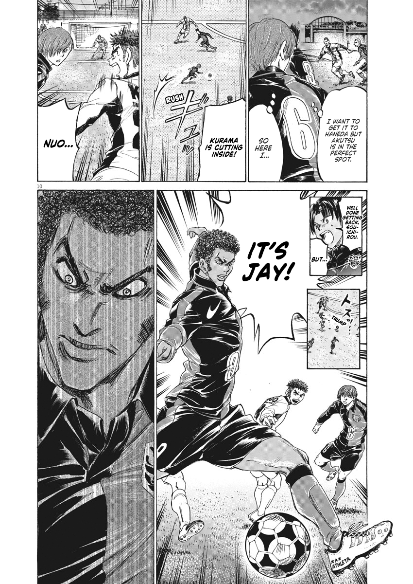 Read Ao Ashi ENGLISH Manga Online