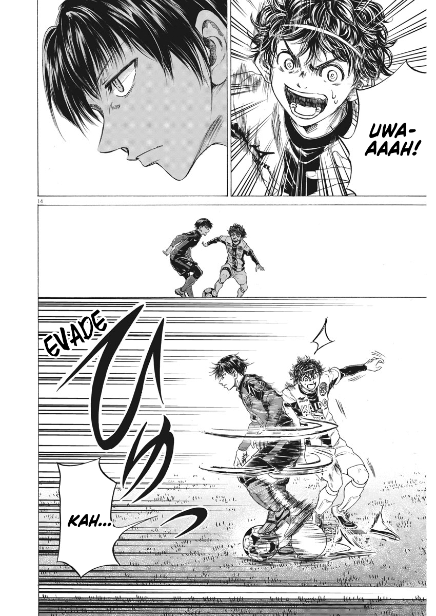 Read Ao Ashi ENGLISH Manga Online