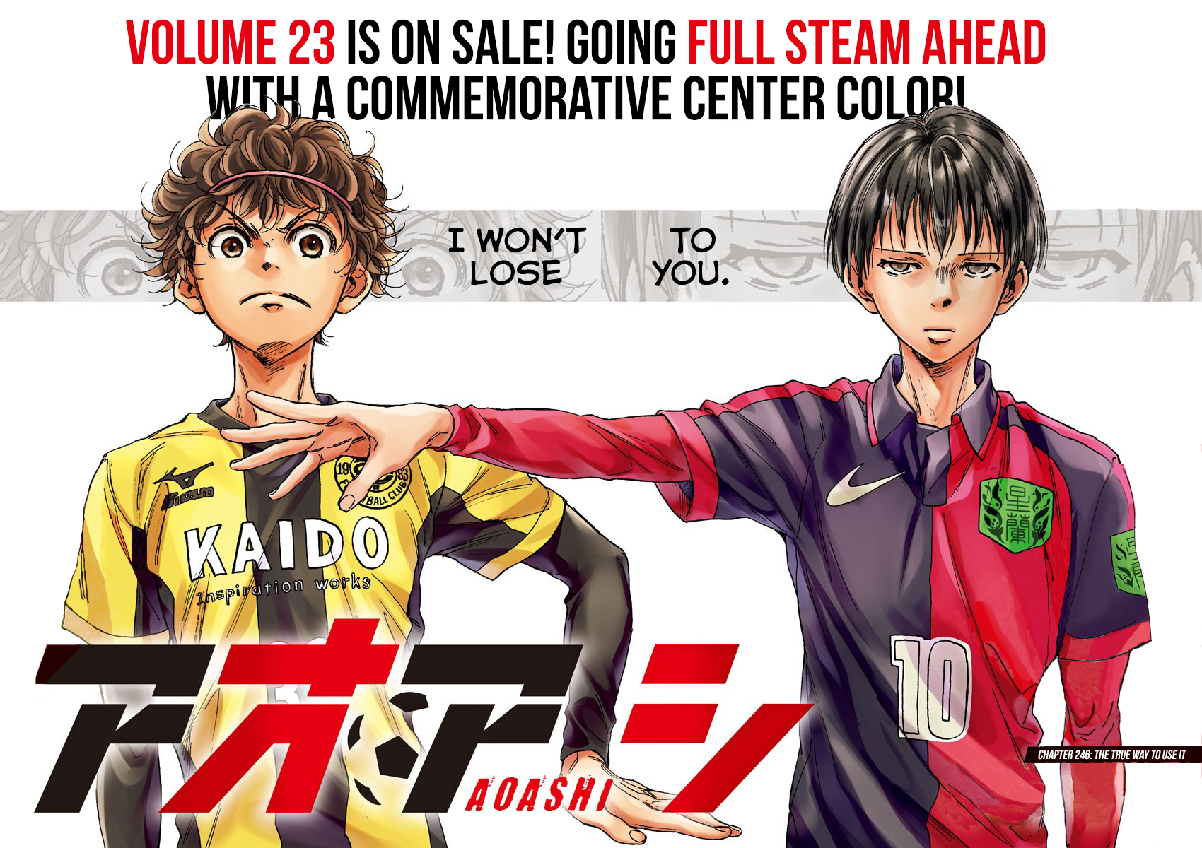 Read Ao Ashi ENGLISH Manga Online