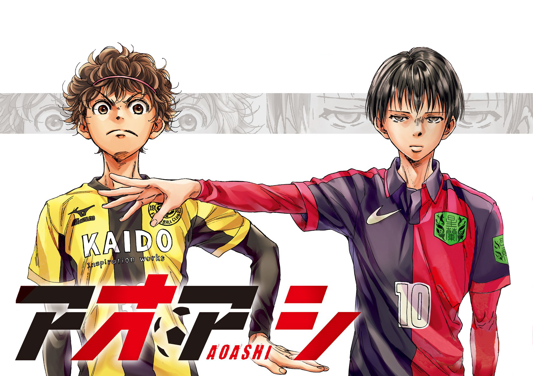 Read Ao Ashi ENGLISH Manga Online