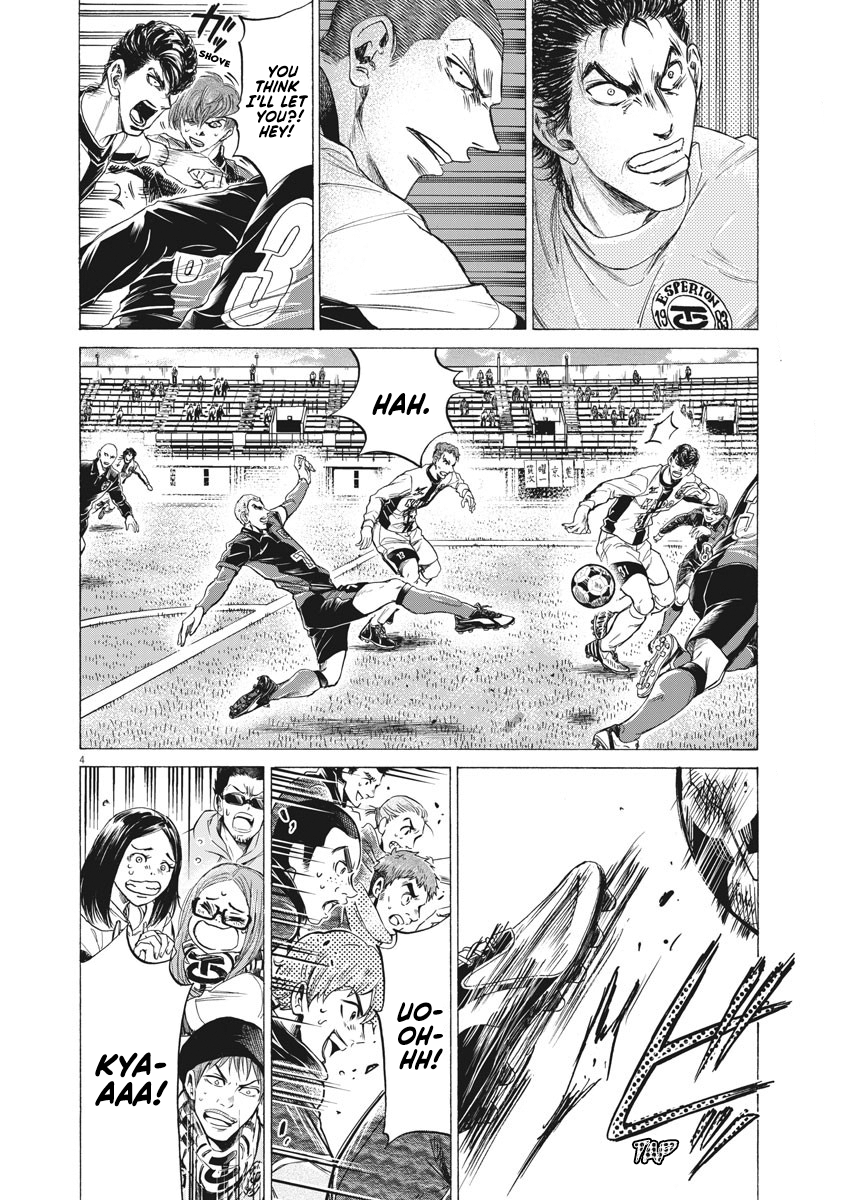 Read Ao Ashi ENGLISH Manga Online