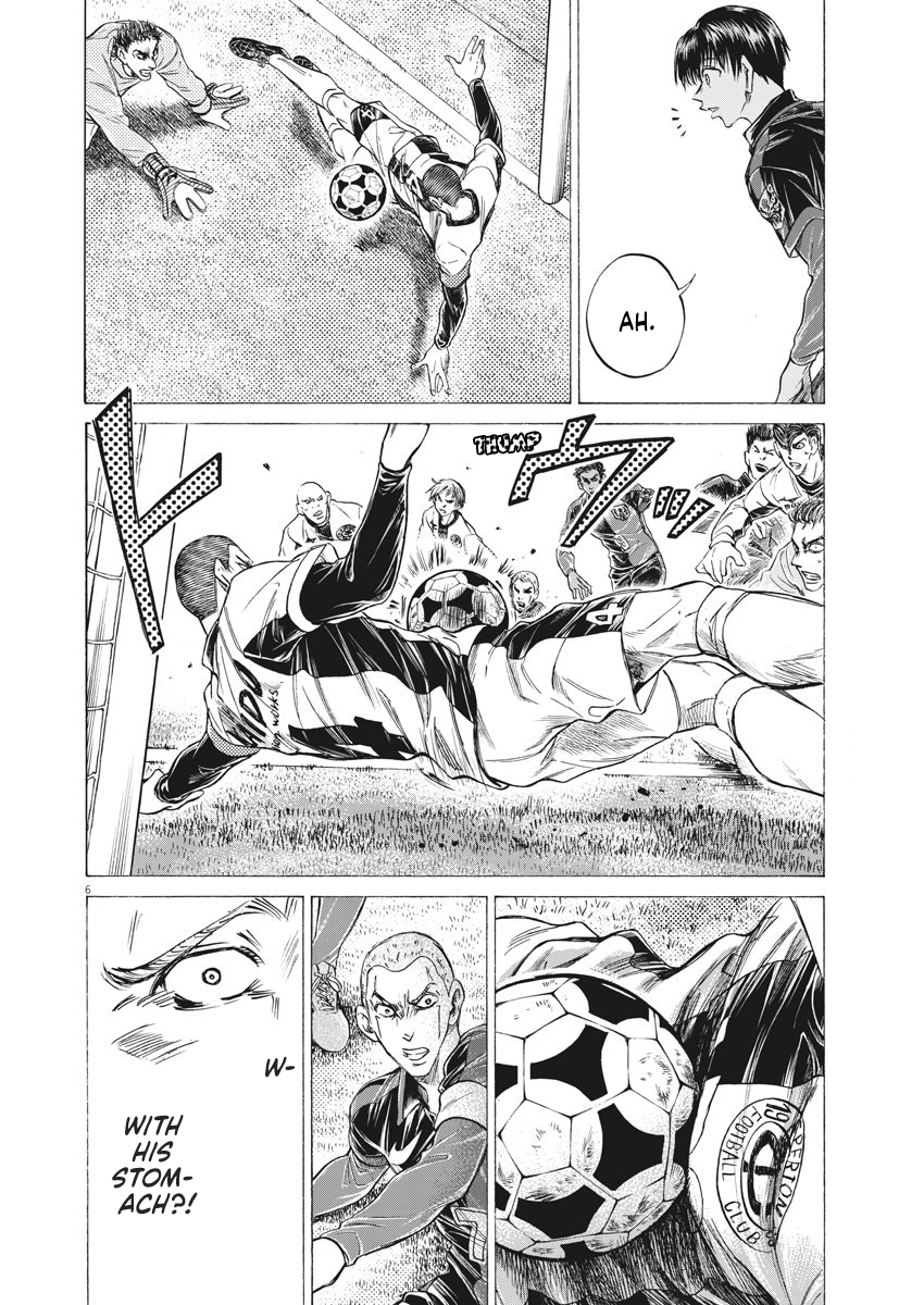 Read Ao Ashi ENGLISH Manga Online