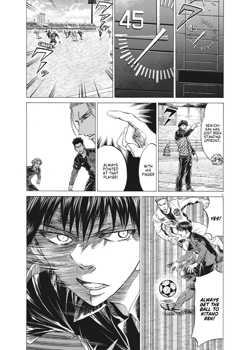 Read Ao Ashi ENGLISH Manga Online