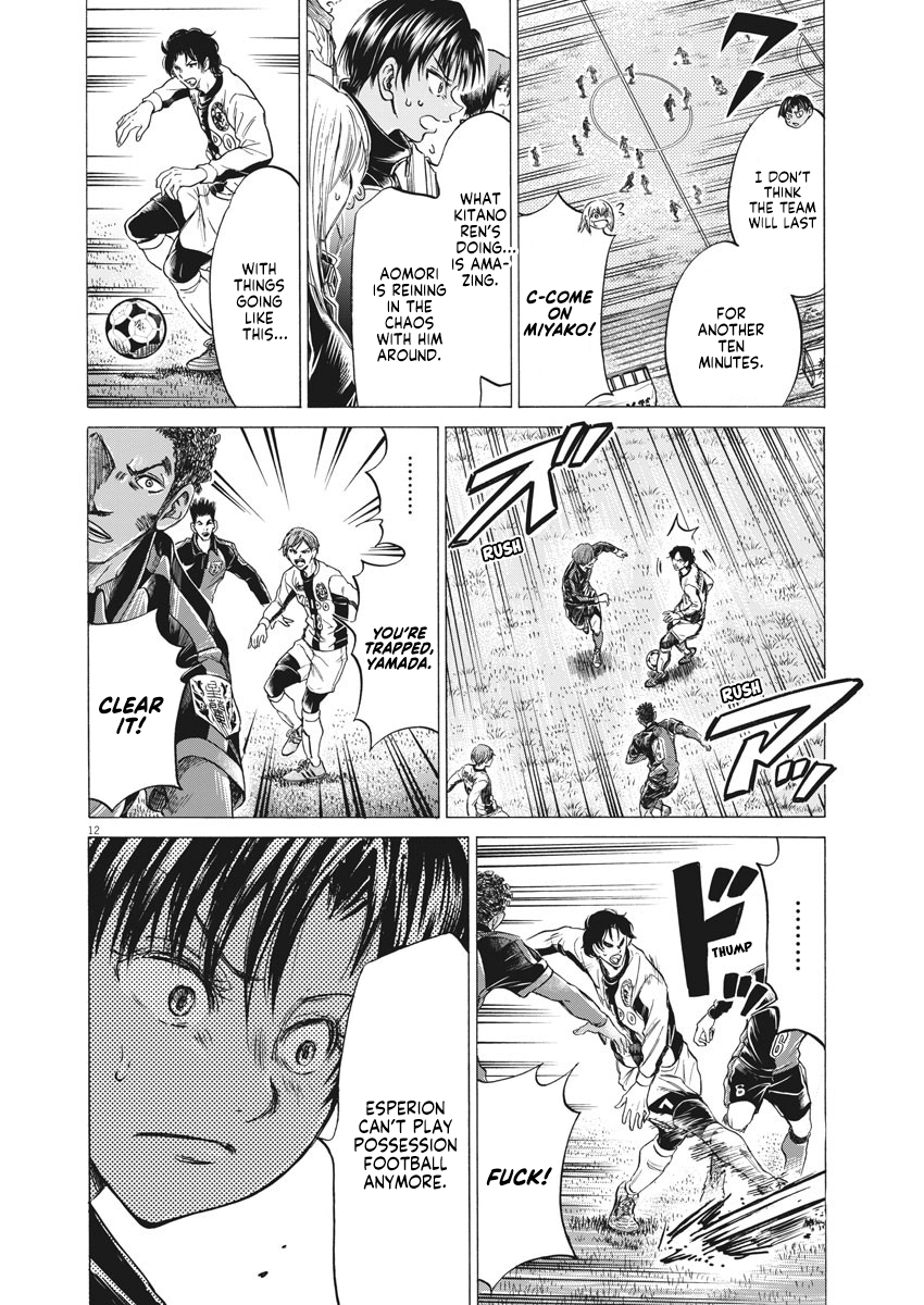Read Ao Ashi ENGLISH Manga Online
