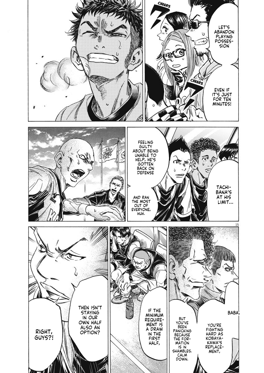 Read Ao Ashi ENGLISH Manga Online