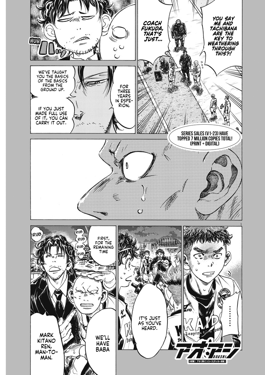Read Ao Ashi ENGLISH Manga Online