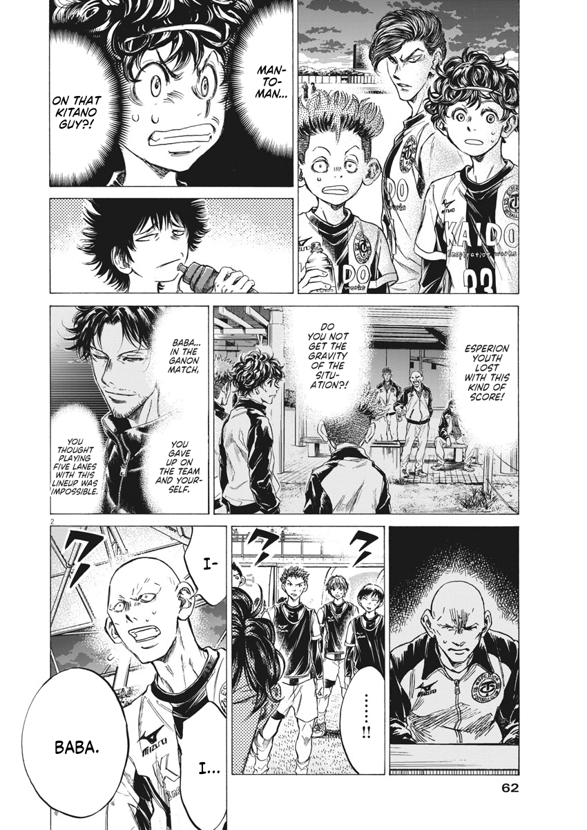 Read Ao Ashi ENGLISH Manga Online