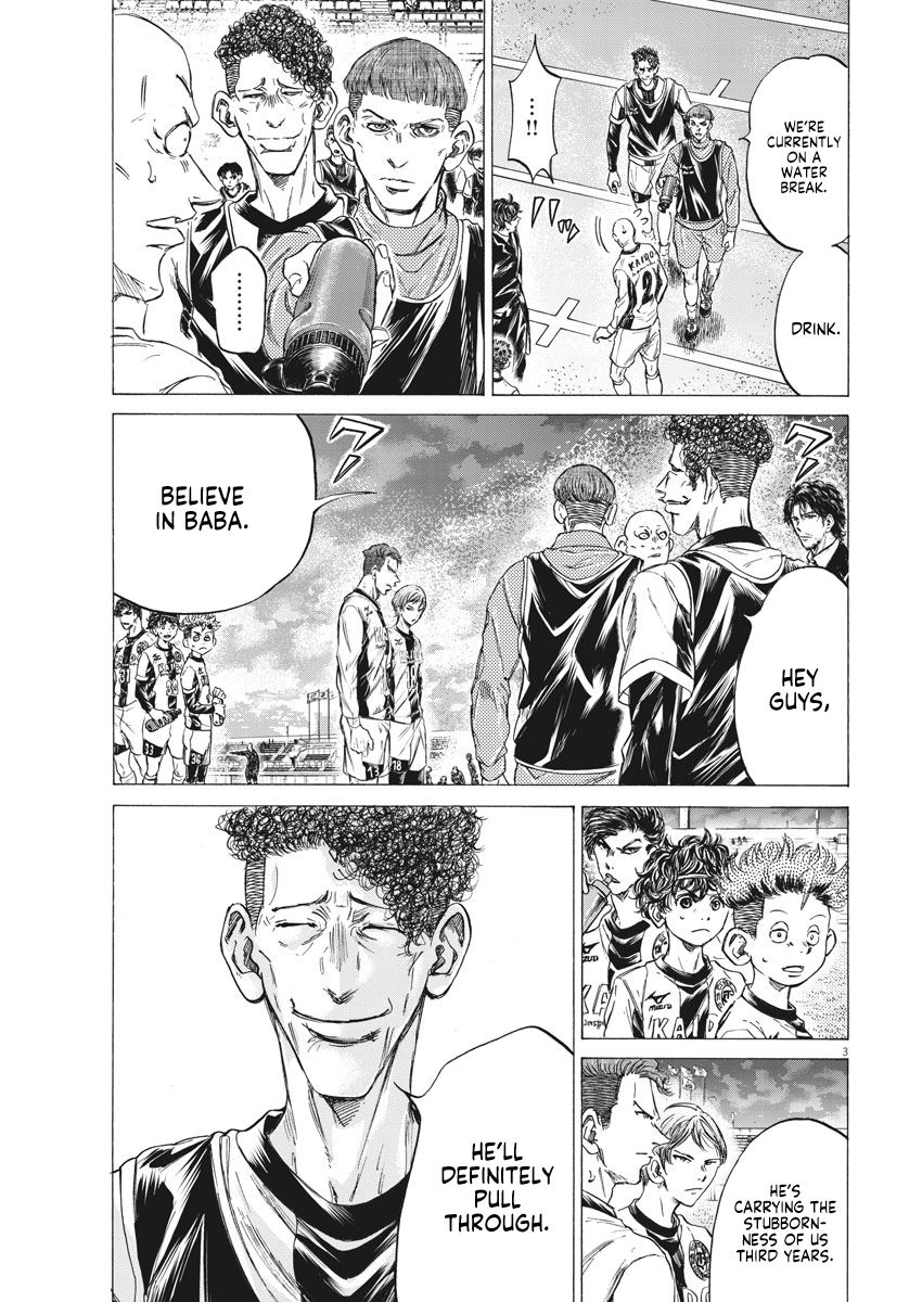 Read Ao Ashi ENGLISH Manga Online