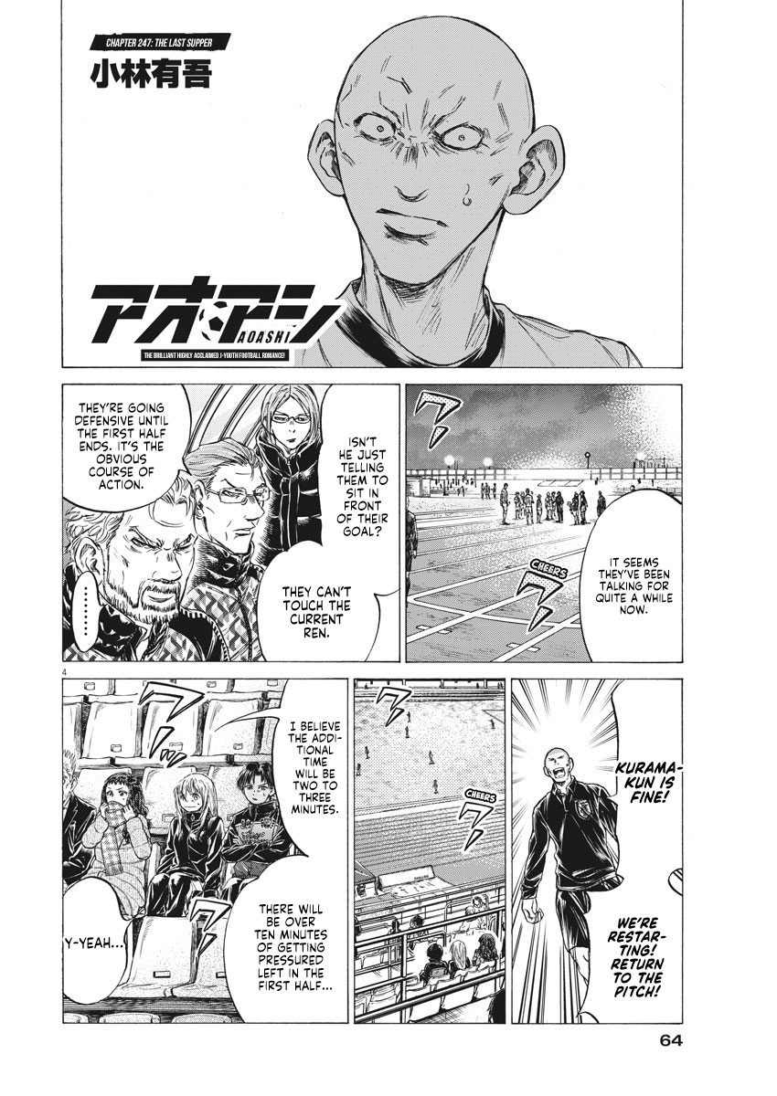 Read Ao Ashi ENGLISH Manga Online