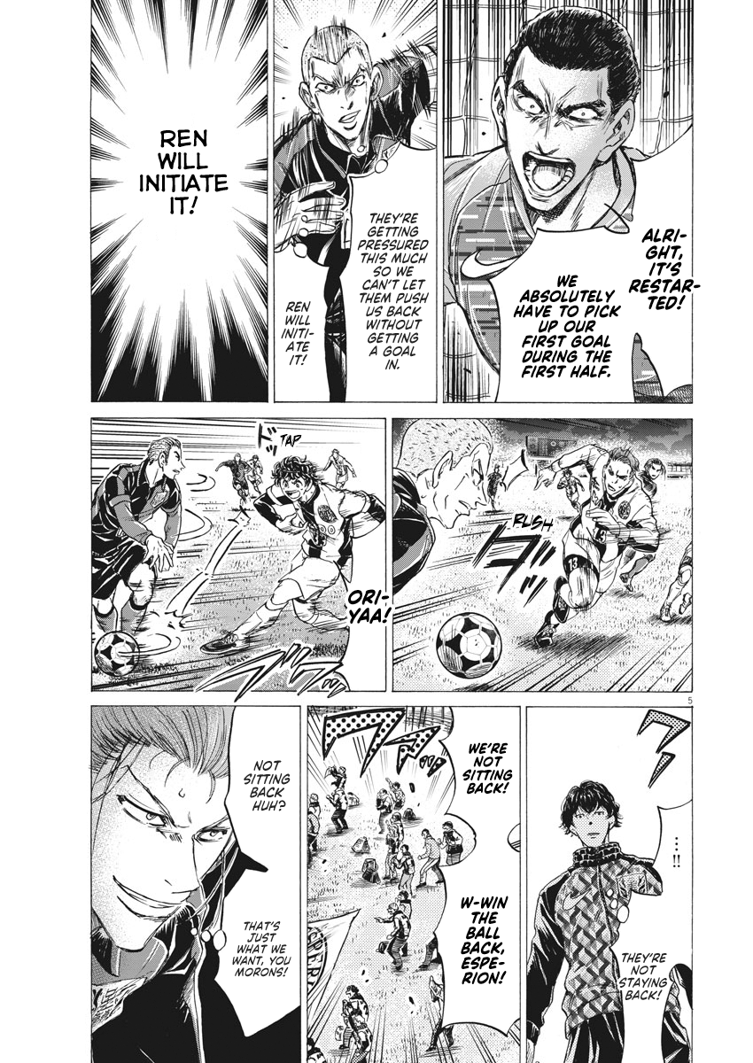 Read Ao Ashi ENGLISH Manga Online