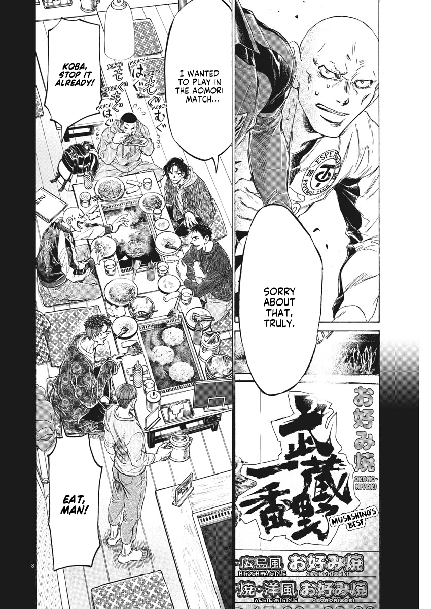 Read Ao Ashi ENGLISH Manga Online