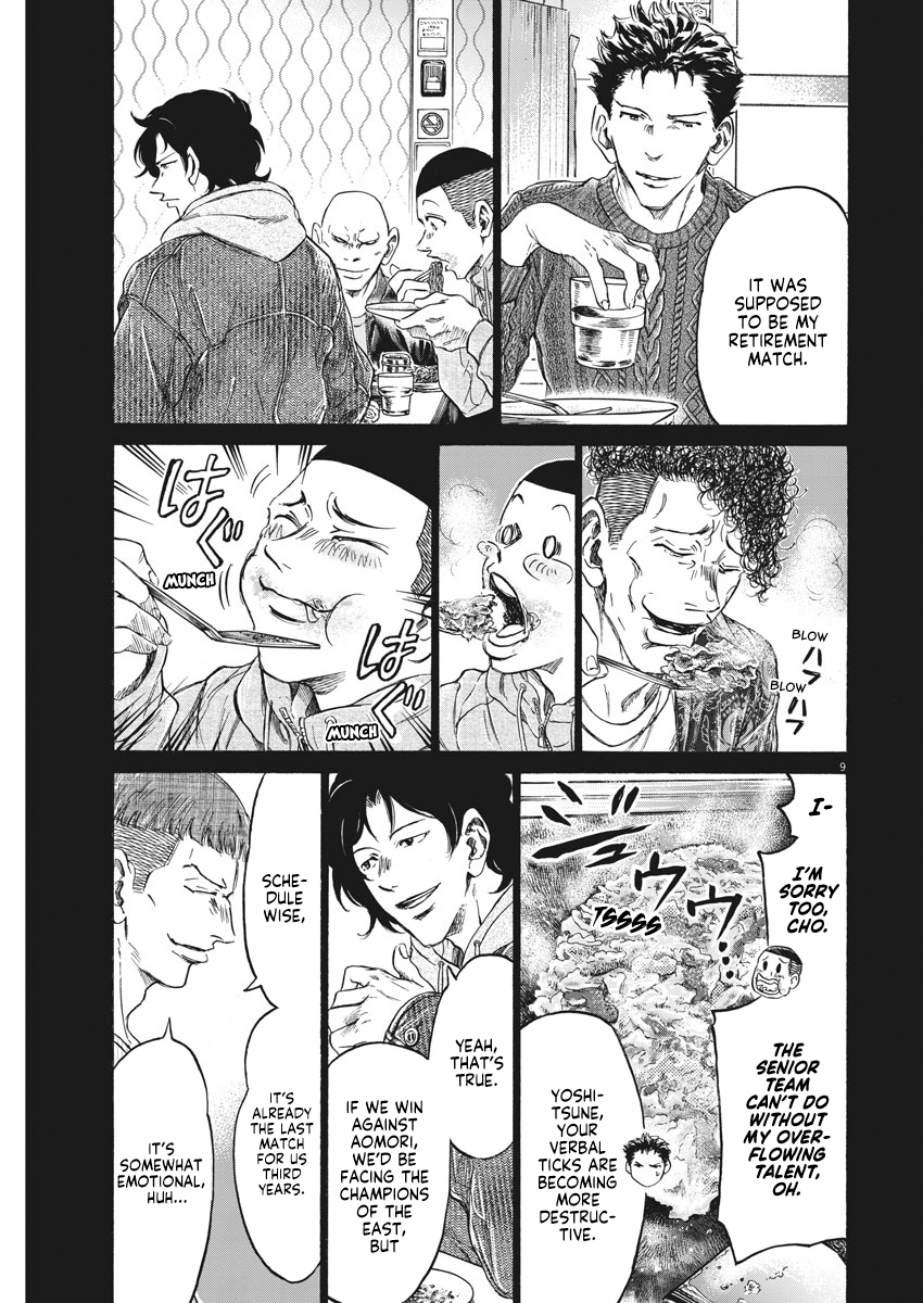 Read Ao Ashi ENGLISH Manga Online