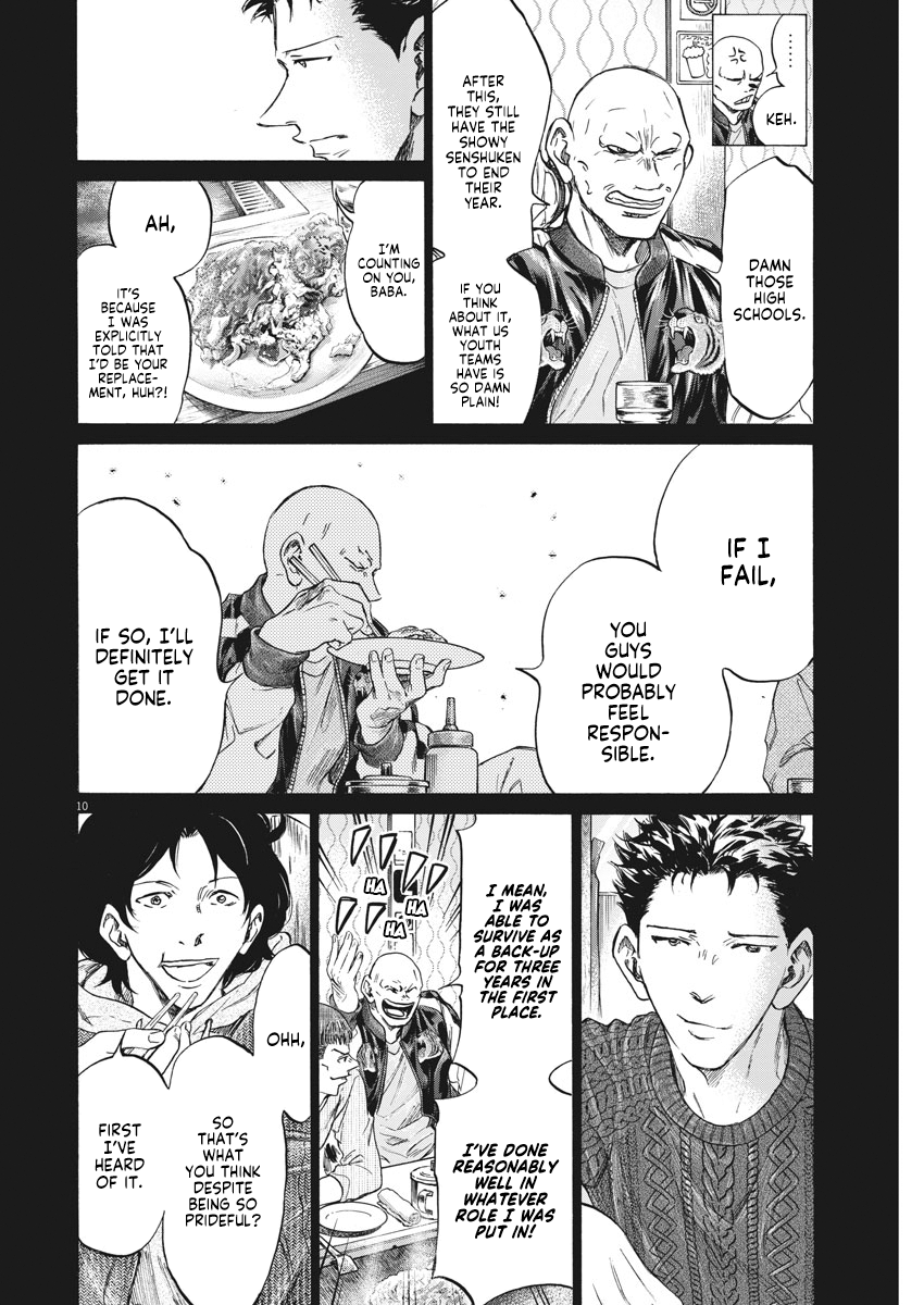 Read Ao Ashi ENGLISH Manga Online