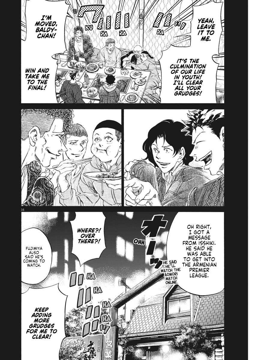 Read Ao Ashi ENGLISH Manga Online