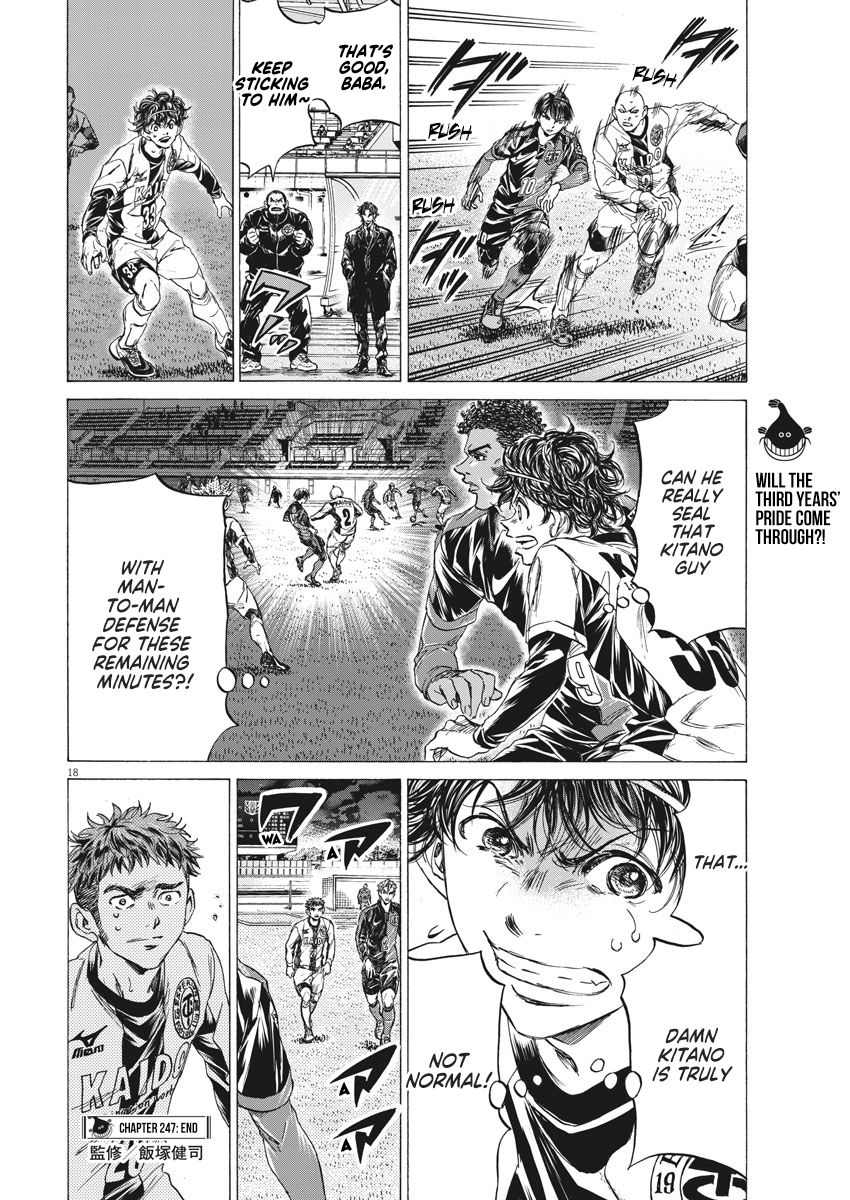 Read Ao Ashi ENGLISH Manga Online