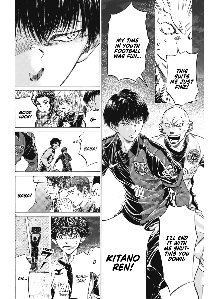 Read Ao Ashi ENGLISH Manga Online