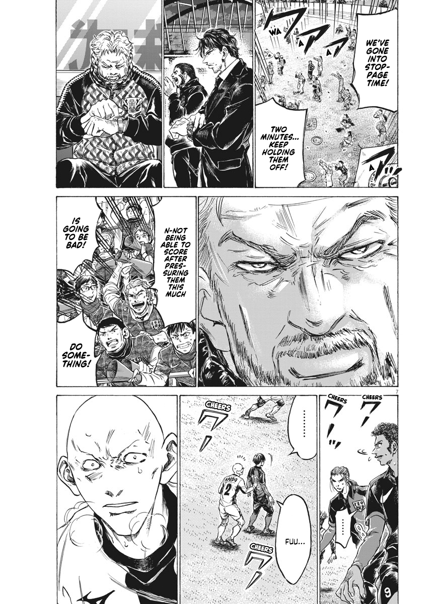 Read Ao Ashi ENGLISH Manga Online