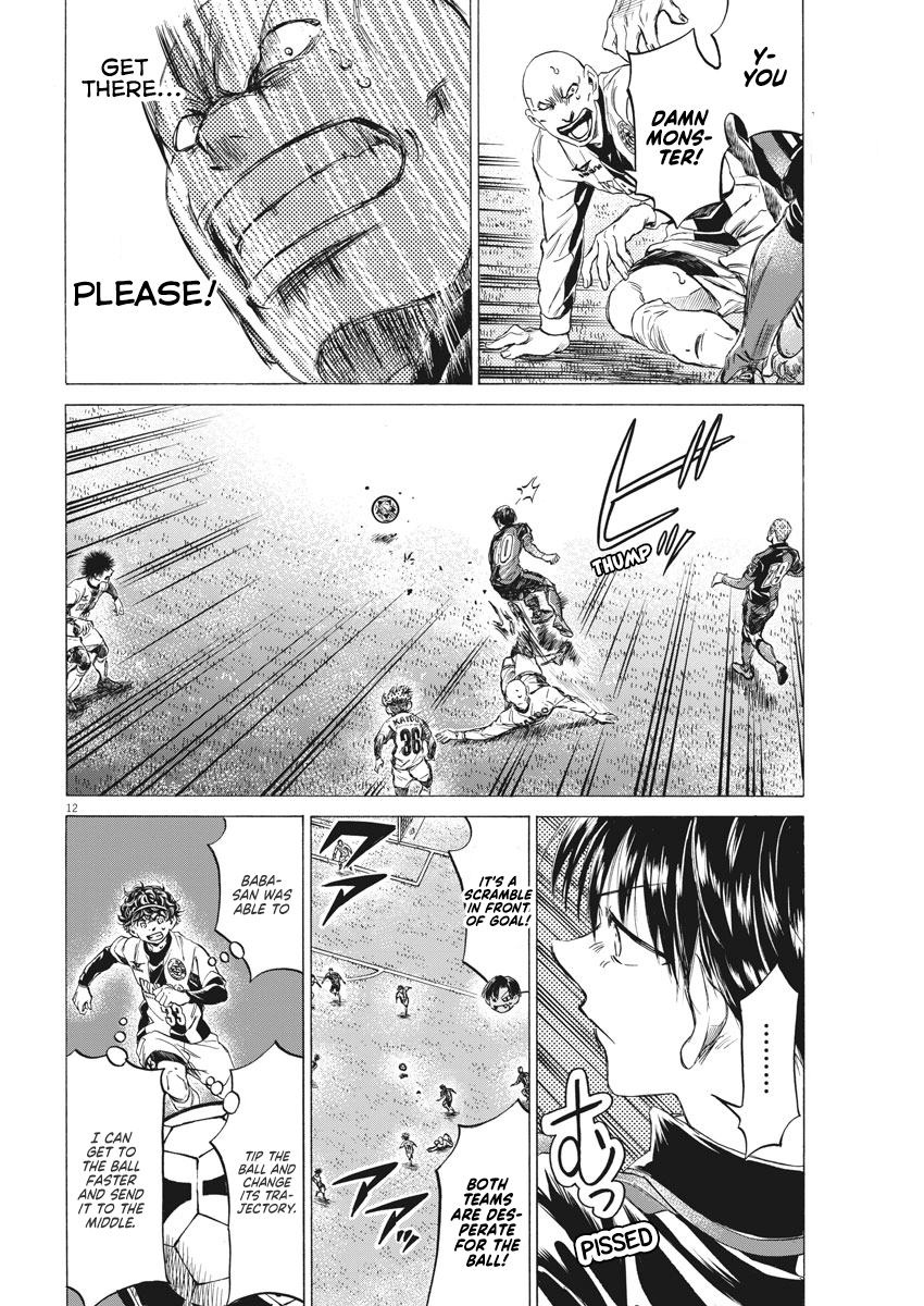 Read Ao Ashi ENGLISH Manga Online