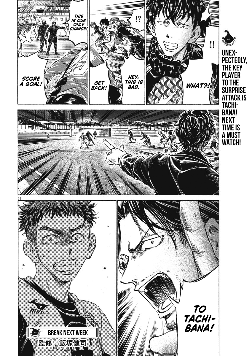 Read Ao Ashi ENGLISH Manga Online