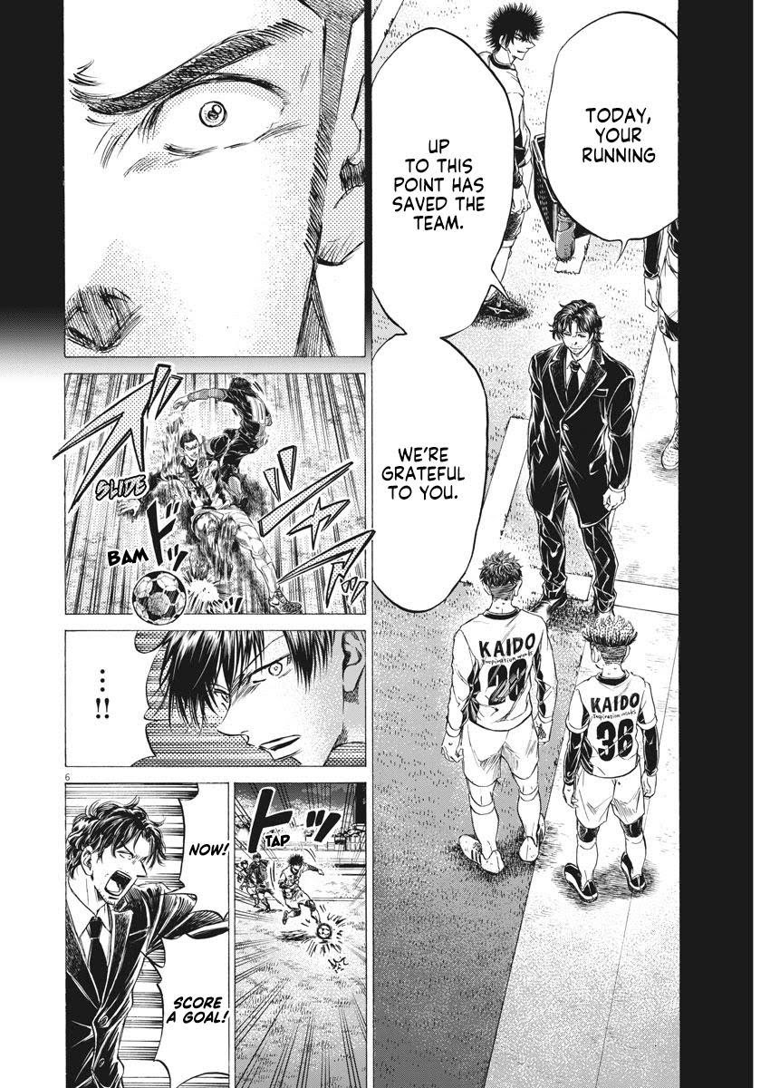 Read Ao Ashi ENGLISH Manga Online
