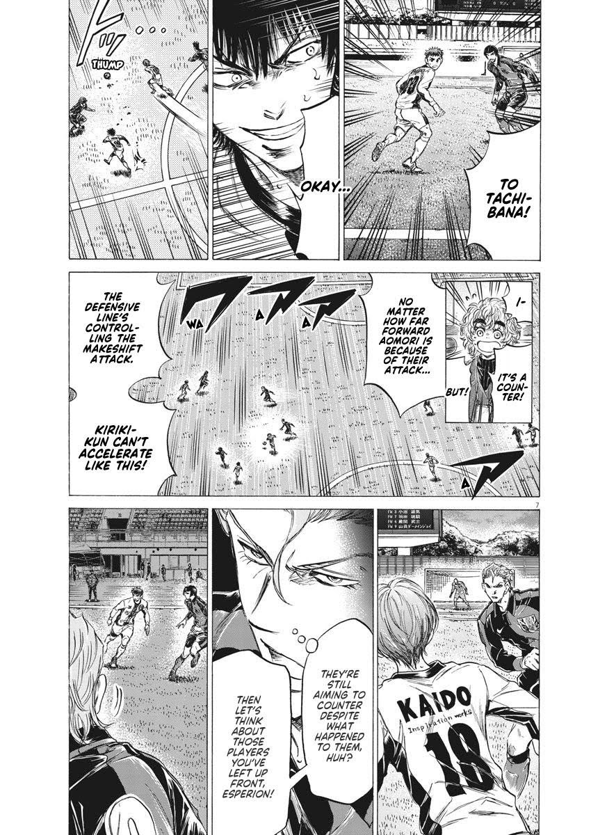 Read Ao Ashi ENGLISH Manga Online