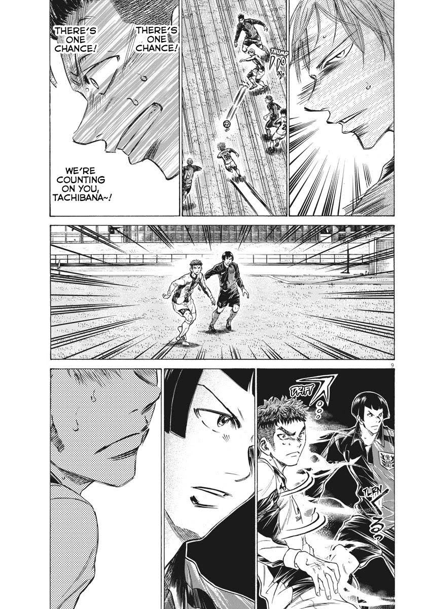 Read Ao Ashi ENGLISH Manga Online